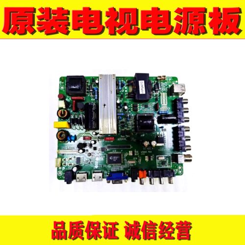 组装机三合一主板大功率