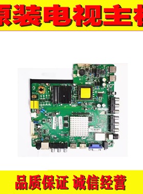 原装熊猫LE32D36S 电视机主板 TP.MS608.P83 配屏 LS315TUDP04