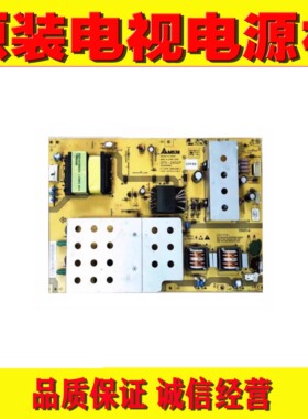 1原装海尔LD47K1LU LD47K3N液晶电视电源板DPS-265DP 0094002344