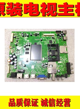 1原装创维32 37 42 47 50 E680D 55E760A主板 5800-A8S060-0P20