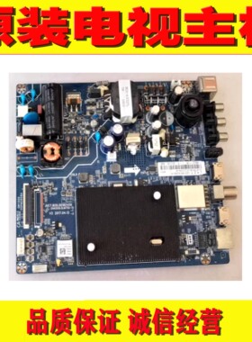 原装长虹32D3F 43D3F 39D3700i主板JUC7.820.00182456屏可选