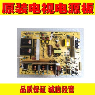 P47TLQ 5800 创维47K08RD电源板 0020 168P 0010 1原装
