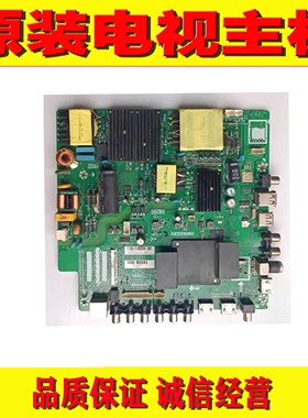 康佳LED55K55U 杂牌LED-55U560P主板 TP.MS638.PC758 配屏可选