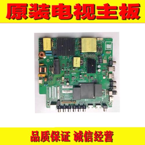 TP.MS638.PC758电视机主板