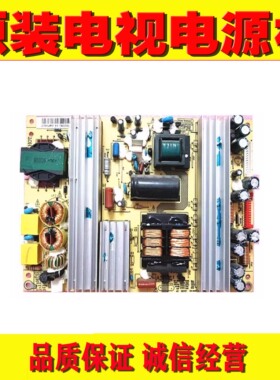 1原装长虹iTV32830EX电源板JC180S-4MF01 FSP180S-4MF01/4H05