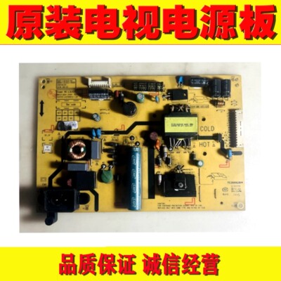 创维32E660C电视机电源板