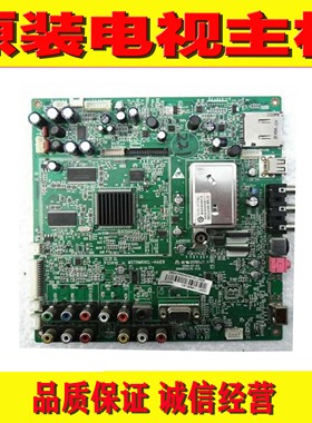 原装海尔LU26K3 42K3 L32R1 42R3 LB32K1 LK47K1主板 0091801237D