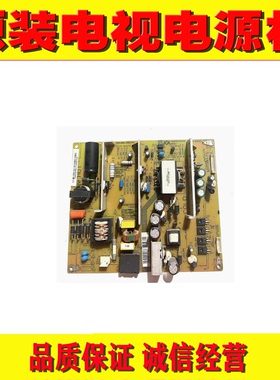 1原装 长虹3D50B4000i 3D50B4500i液晶电视机电源板 JCM40D-4MC