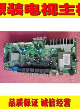 海信TLM32E29主板 RSAG7.820.1532/ROH 配V315B1-L01 AX080D002F