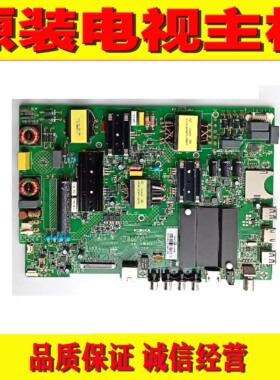 原装康佳55K55SN 55K100电视机主板 35022781配屏0248YT 1641YT