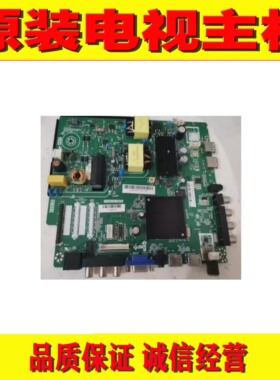 原装PPTV-32C3 PTV-32V4 电视机主板TP.MS638.PB801屏PT320AT01-1