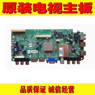 原装创维39/42E500E机芯8R55电视机主板 5800-A8R560-0P50/0P20