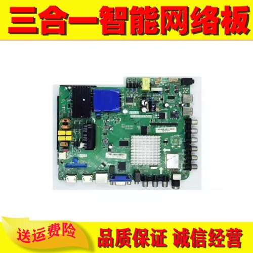组装机杂牌机主板测好