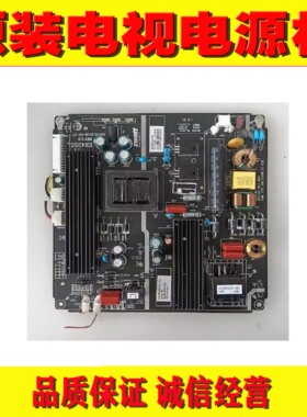 原装 ZWATT 东淮ER4255S液晶电视机广告机电源恒流一体电源板