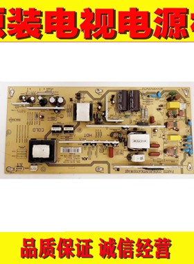 原装夏普LCD-40N120A 40Z/G120A电源RUNTKA720WJQZ JSI-401403A