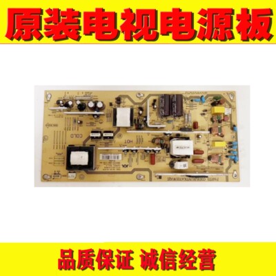 原装夏普LCD-40N120A 40Z/G120A电源RUNTKA720WJQZ JSI-401403A