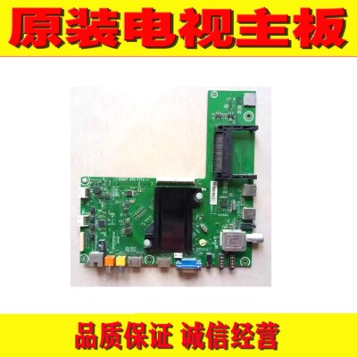 海信LED40K370电视机主板