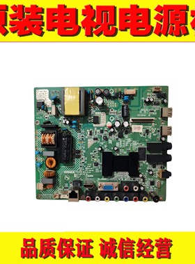 原装康佳32F2200NE 32S2260N原装主板35016810 35017405 35017695