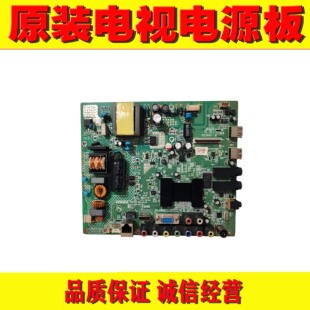 原装康佳32F2200NE 32S2260N原装主板35016810 35017405 35017695