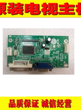 原装 SANC 三色 M3293A 驱动板 M2271W-VDA3 屏HV320FHB-N10