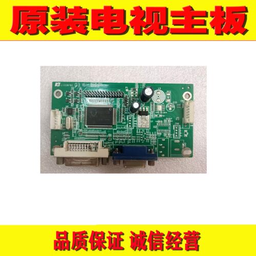 SANC三色M3293A驱动板