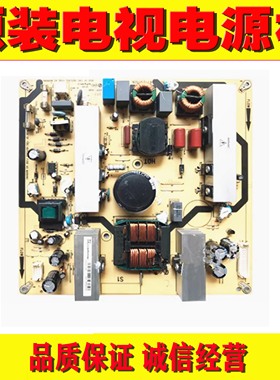 原装TCL L32M90电视电源板40-PL3222-PWE1XG 08-PL3222A一PW200AA