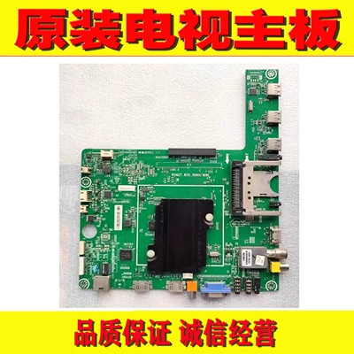 1海信LED42/46/48/50/39K360X3D/K610X3D/K600X3D RSAG7.820.5060