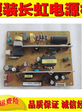 原装长虹 LED39C3000 电源板 HSS35D-1M 280 XR7.820.382V1.0现货