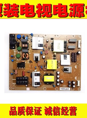 1原装飞利浦43PFF5755/T3液晶电视电源板 715G6335-P03-001-002S