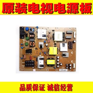 飞利浦43PFF5755 001 T3液晶电视电源板 P03 002S 715G6335 1原装