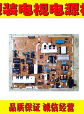 原装三星UA55F6400AJ电源板L55X1QV_DSM BN44-00625C BN44-00625A