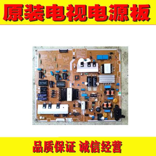 三星UA55F6400AJ电源板