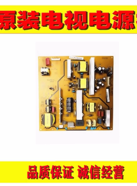 1原装长虹LT39630V LT39630电源 R-HS160P-3HF01 XR7.820.151V1.2