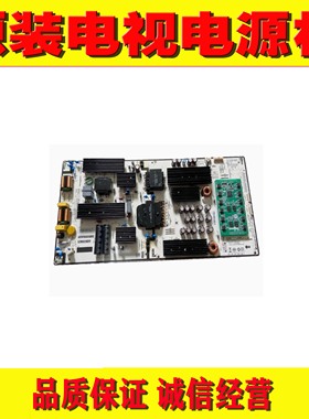 原装HUAWEI华为HEGE-560电源板 PW.270W2.922 PAC0270T6612-01