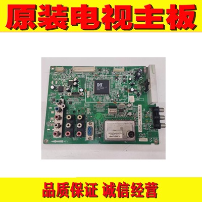 主板40-0MS19D-MAB2XG