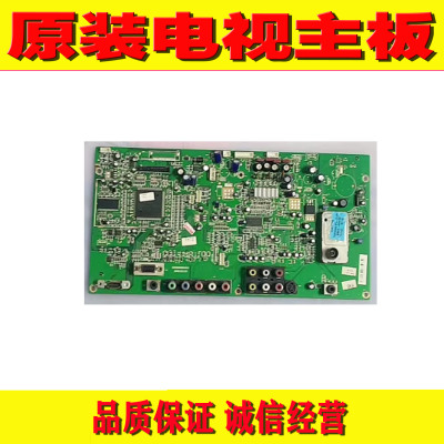 2原装海尔 L42R1液晶电视机主板 0091800885A V1.1配屏LC420WXN