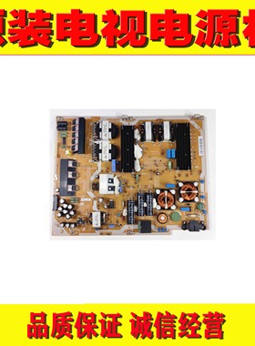 原装三星UA65HU9800J电视机电源板BN44-00744A L65C4L_ESM 测好发