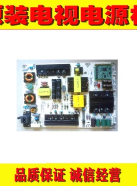 1原装海信LED50MU7000U LED55K7100UC 电源板 RSAG7.820.6350/ROH