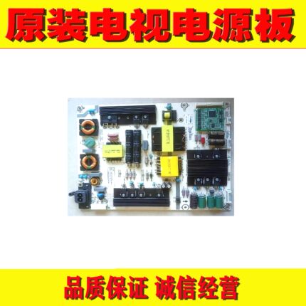 1原装海信LED50MU7000U LED55K7100UC 电源板 RSAG7.820.6350/ROH
