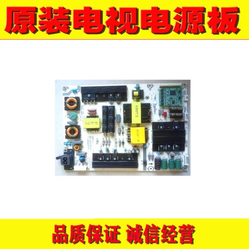 1原装海信LED50MU7000U LED55K7100UC 电源板 RSAG7.820.6350/ROH
