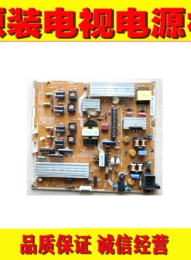 1原装三星UA46ES6800J UA46ES6700J电源板 BN44-00520G/H/A/C