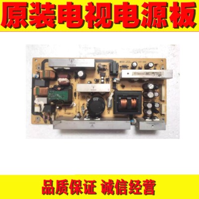 TCLL40E9F电视机电源板