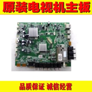 1原装康佳LC42TS86N LC32TS86N电视机主板 35014475 35014507