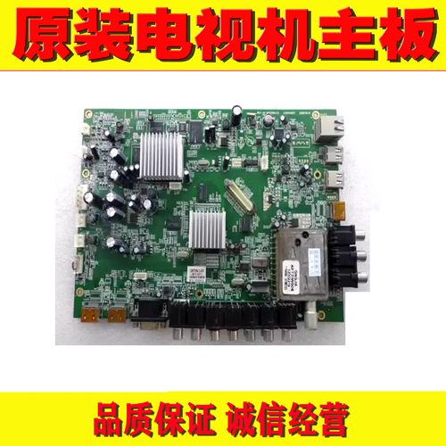 康佳LC42T586N电视机主板