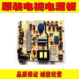 1创维49E366W 50E6000电源板168P-L5R018-00 02 5800-L5R018-0010
