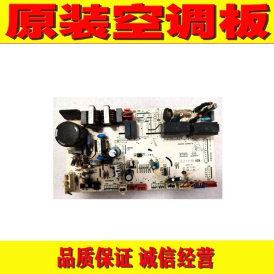 海尔空调内机KFR-72L/HBF12