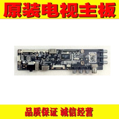 原装液晶TSUMV59 F10 V1.1 电视机主板 OPD-F10A 测试好