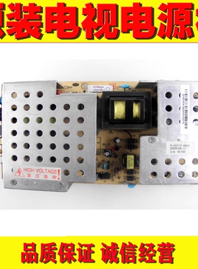 1长虹LT32720 32630X电源板R-HS180-4N01 HS210-4N02 FSP180-4H03