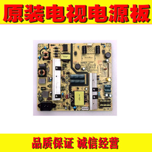 5800 55E368W电源 L4U021 1510 1原装 168P 创维49E6000