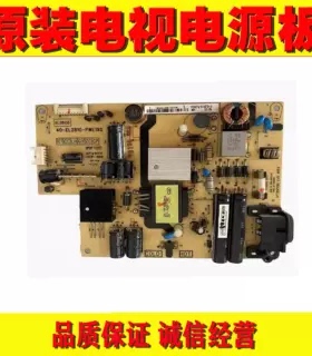 1原装TCL D32A261 L32A71C电源板40-EL2810-PWE1XG 40-EL2819-PWC